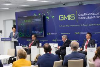 GMIS 2019