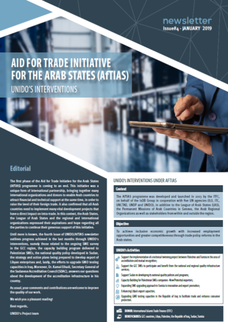 Aid for Trade Initiative for Arab States: Highlights on recent UNIDO’s achievements