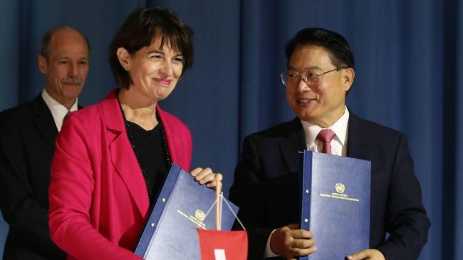 UNIDO and Switzerland sign agreement to strengthen strategic partnership in the field of trade and competitiveness