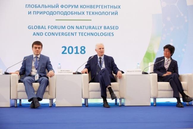 Global Forum on naturally based and convergent technologies, 27-29 September, Sochi, Russia