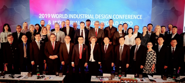 World Industrial Design